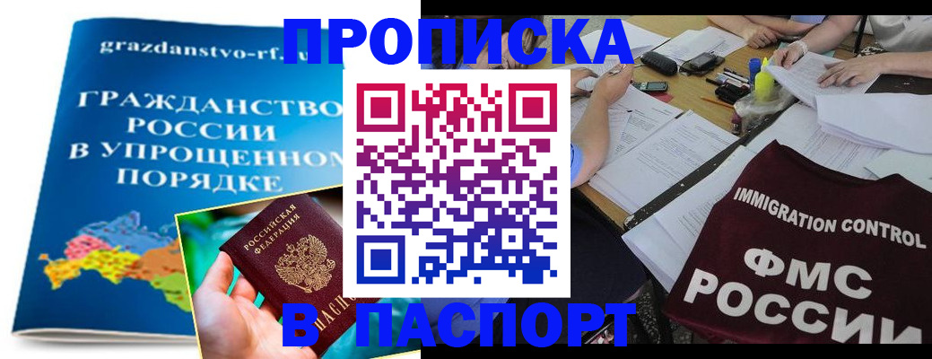 регистрация для дет. сада в Острогожске