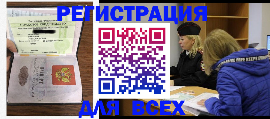 пропишу в квартире в Острогожске